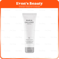 正品正貨 法國瑪琍嘉蘭 41號 磨砂角質潔膚霜 Gentle Exfoliating Cream 50ml