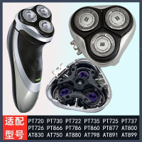 Razor Blade, Compatible with Philips Shaver AT800, PT725, 720, PT737, PT786, HQ8, Accessories