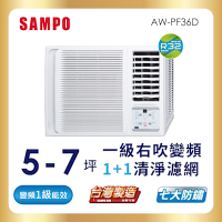 SAMPO聲寶 5-7坪 二級變頻窗型右吹冷專冷氣 AW-PF36D 含基本安裝+舊機回收 (全新福利品)