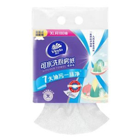 維達 V9809A  180抽/提*3提【提裝廚房抽紙】懸掛式廚房抽紙