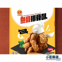 【小富嚴選】調理豬肉類-卜蜂無骨排骨酥500g- 氣炸油炸烤箱都可已經預炸過了相當方便 特價另有雞翅/雞腿/雞米花 無骨排骨酥 雞米花 無骨鹽酥雞 排骨 卜蜂調理品 加熱即食