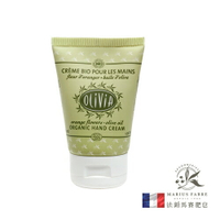 法鉑 Olivia橄欖油禮讚橙花護手霜(50ml/瓶)