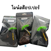 ไลน์สต๊ปอเปอร์ line stopper สำหรับตกปลา เบอร์2.5-3.5 1พวง/100 Sports ออกกำลังกาย