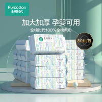 Pure Cotton Tissue Facial Tissue Baby cotton tissue Cleansing Tissue handkerchief 100% cotton fabric