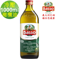 【BASSO】巴碩 初榨特級冷壓橄欖油1L x 1入(濃郁果香風味、尾韻帶有嗆味辣味苦味)