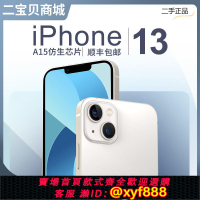 {可打統編 超低價}【二手】Apple/蘋果 iPhone 13 國行13 mini 迷你正品5G二手手機