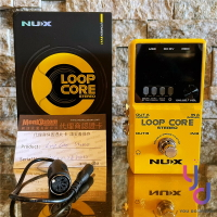 現貨可分期 贈變壓器/專用線 Nux Loop Core Stereo 樂器 效果器 樂句 循環 鼓組 節奏 Looper