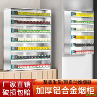 免運 居家收納 一體掛式煙柜煙柜臺超市香煙展示架帶自動推煙器煙柜透明可掛墻