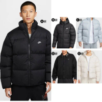 【NIKE 耐吉】羽絨外套 鋪棉外套 夾克 保暖外套 休閒 男女款(FZ5029010&)