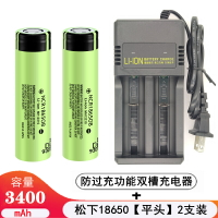 電池 充電電池 松下18650鋰電池3.7V大容量動力電芯可充電強光手電筒小風扇頭燈【JD08163】