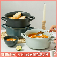 駝背雨奶奶碗家用陶瓷餐具面碗湯碗防燙雙耳泡面碗單個大碗湯碗