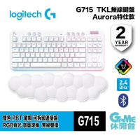 【最高22%回饋 5000點】Logitech 羅技 G715 TKL 美型 炫光 無線電競鍵盤 白色款【現貨】【GAME休閒館】