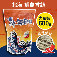 【美式賣場】北海 鱈魚香絲大包裝-麻辣(600g/袋)