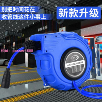 自動伸縮卷管器回收PU夾紗管氣動工具12*8MM氣管氣鼓風管汽車美容