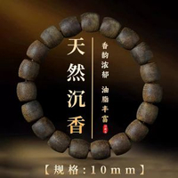 芽莊沉香手串桶珠真品野生奇楠老料天然高階手鍊文玩官方旗艦店