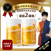 Vita Codes大豆胜肽群精華450g-超值2罐組-陳月卿推薦-台灣公司貨