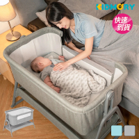 KIDMORY 多功能可調式床邊床-2色可選(附床墊、收納袋 可攜式 嬰兒床 嬰兒床邊床 遊戲床KM-526)