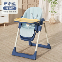 兒童餐椅 餵飯椅 用餐椅 寶寶餐椅兒童餐桌椅兒童椅子吃飯座椅家用寶寶椅飯桌便攜式可折疊『YS2387』