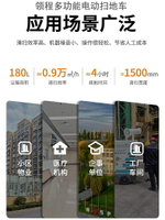 掃地機器人配件 駕駛式電動掃地車清掃車工廠車間環衛道路小區物業商場小型掃地機