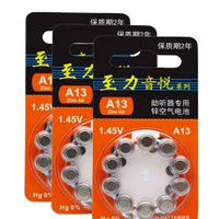 10pcs/30pcs/50pcs Zinc Air Hearing Aid Batteries 13 A13 E13 Battery Suitable for in-ear ear ear hear