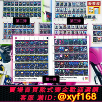 {保固一年 可打統編}現貨shf真骨雕SIC假面騎士DECADE帝騎DIEND用自制迷你卡片貼紙