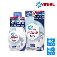 【ARIEL】超濃縮深層抗菌除臭洗衣精 1+1件組(熱銷抗菌型/ 室內晾衣型)
