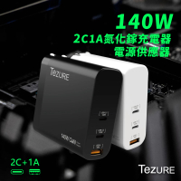 TeZURE 140w GaN 氮化鎵充電器 2C1A 三孔快充 BSMI認證(筆電/手機/mac/平板都可充)