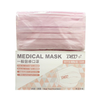 可安 一般醫療口罩(淺粉-成人平面款)-50入【富康活力藥局】