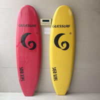 衝浪板6尺站式沖浪板SURFBOARD浮力大圓頭板EPS泡沫軟板初學者 【麥田印象】