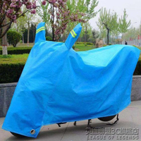 電動摩托車防曬防雨罩車罩遮雨罩電瓶車車衣防水雅迪遮陽蓋布雨套 【麥田印象】
