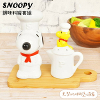 耀您館★日本MARIMO CRAFT史努比糊塗塌客SNOOPY主廚房調味料香料罐組SPZ-2882(陶瓷製;附底座;適鹽.黑胡椒.辣椒粉.七味粉等)【全館299超取免運】【APP下單點數4倍送】