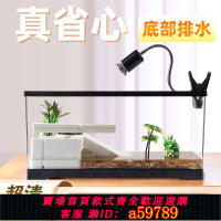 【台灣公司 可打統編】烏龜缸家用生態造景曬臺巴西龜專用飼養小型養龜水陸兩用休息臺
