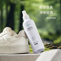 A54- (260ml) 鞋襪除臭劑 波鞋除臭噴霧 鞋櫃清新劑 銀離子 去異味