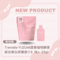 Tremella - YUZUMI 蔬果植物酵素綜合美白排毒飲(16 枚x 20g)    