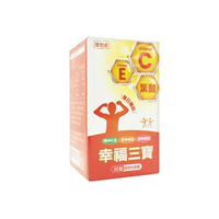 幸福三寶 三合一膠囊(30粒)【小三美日】DS010375
