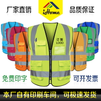 反光背心工地施工人安全警示衣服建筑交通環衛熒光黃馬甲夾多口袋