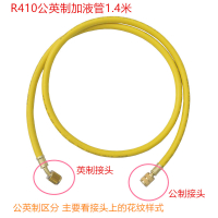 R410 R22 R134 High Pressure Resistance Charge    Car Air Conditioning Fluoride    Refrigerant   Freo