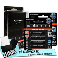 Panasonic 疾速智控4槽電池充電器＋黑鑽款 eneloop pro 3號充電電池(8顆入)