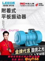 凌歐附著式平板振動器單三相篩料高頻震動機馬達水泥混凝土振搗