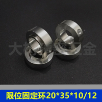 米思米型鋁合金精密軸承固定環限位環止動螺絲標準內孔20現貨直銷