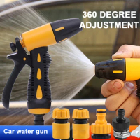 Car Wash Gun High-Pressure Water Gun Household Car Wash Water Gun garden Water Gun Watering Pipe Car Wash Nozzle