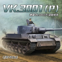 模型 拼裝模型 軍事模型 坦克戰車玩具 小號手拼裝坦克 模型  1/35 德國VK3001P試驗坦克 83891 送人禮物 全館免運