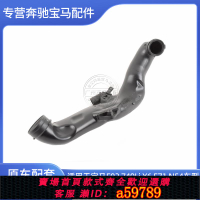 【台灣公司 可打統編】適用于寶馬F02 740Li X6 E71 N54空氣格進氣管 渦輪增壓器進氣管