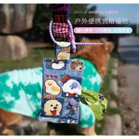 寵物拾便袋收納袋狗狗撿拾袋收納袋外出便攜狗帶掛包