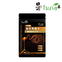 【日濢Tsuie】加強版鹿茸黑瑪卡鋅硒 (90顆/包) (黑馬卡 鋅酵母 L-精胺酸幫助提振精神 滋補強身 男女適用)