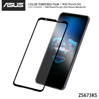 美特柏 華碩(5G) ROG Phone5/5 Pro/5 Ultimate ZS673KS 滿版鋼化玻璃膜 全覆蓋螢幕保護貼