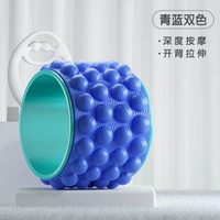 瑜伽輪開背開肩滾輪按摩神器初學者普拉提圈專業瑜珈器材健身家用