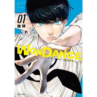 WONDANCE–熱舞青春–(01)