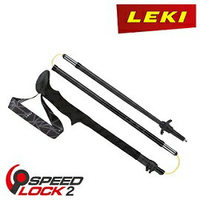 [ LEKI ] Black Series MVC 碳纖維無避震CLD+快扣折疊登山杖 / 購買兩支即送收納袋1個 / 6492900