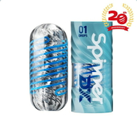 日本TENGA｜SPINNER DX｜迴旋杯｜01-翻騰球